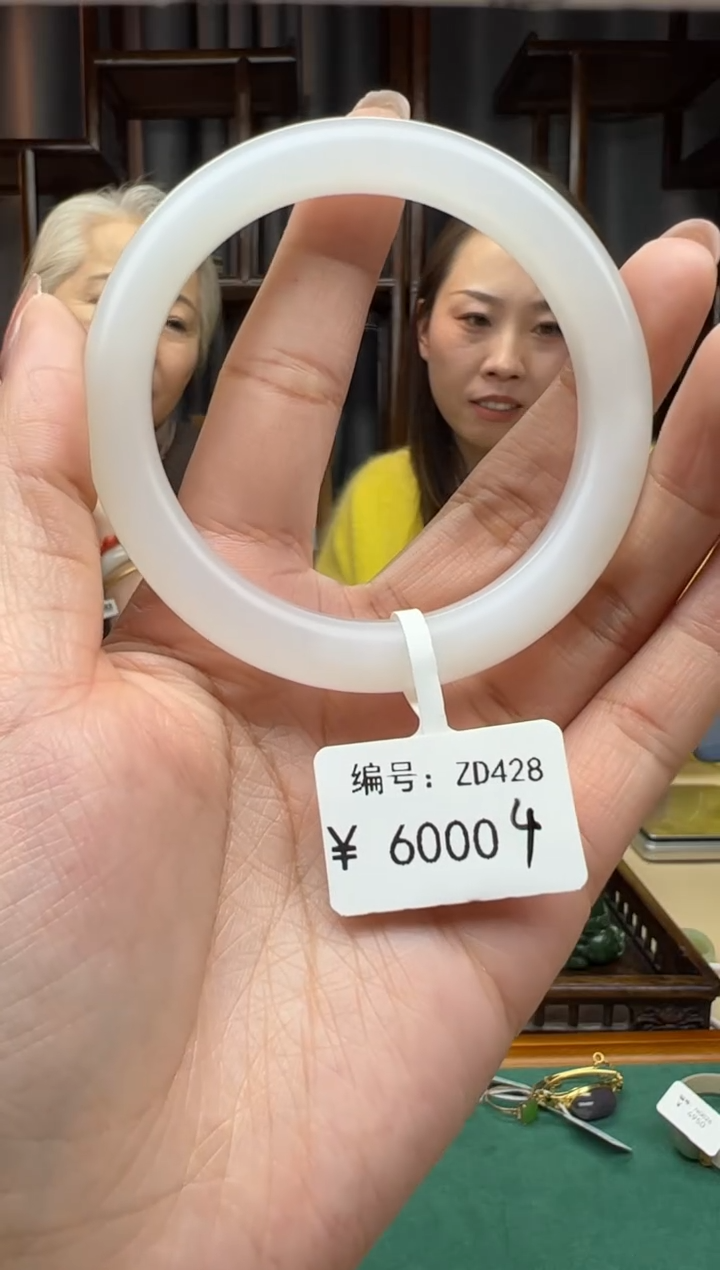 【闪购商品】和田玉颈饰未镶嵌手镯   57