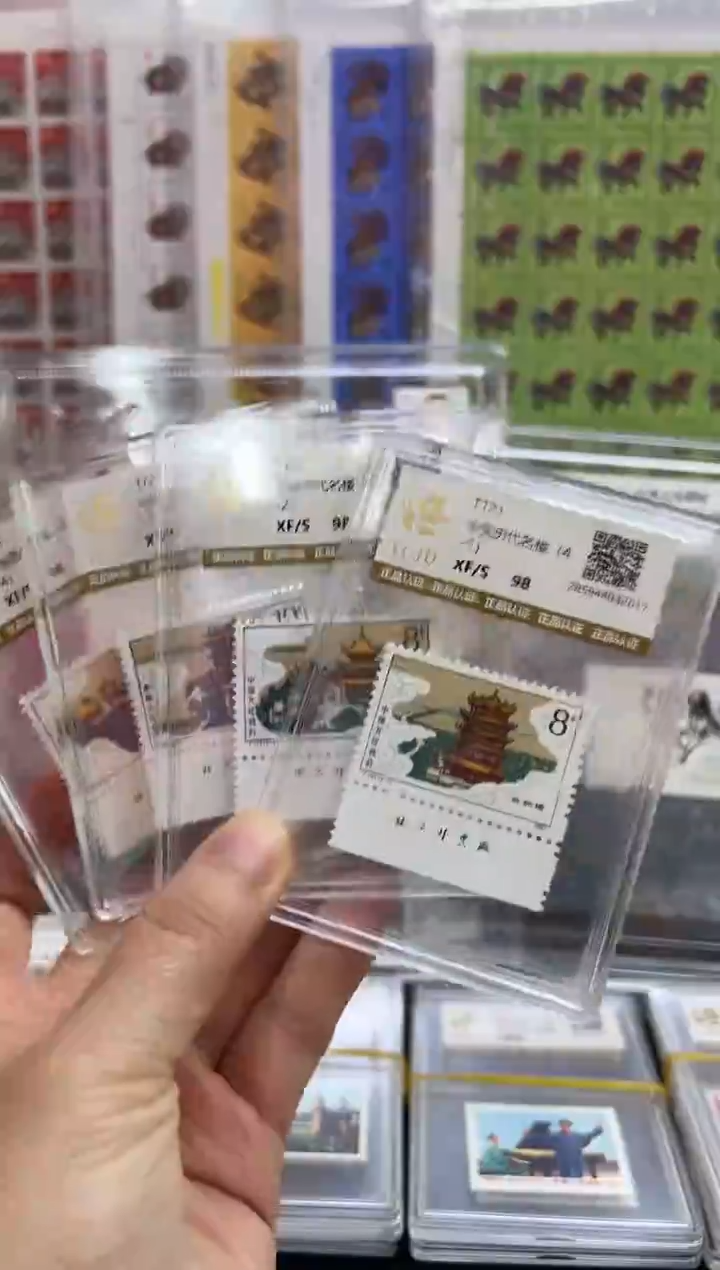 t121 历代明楼厂名