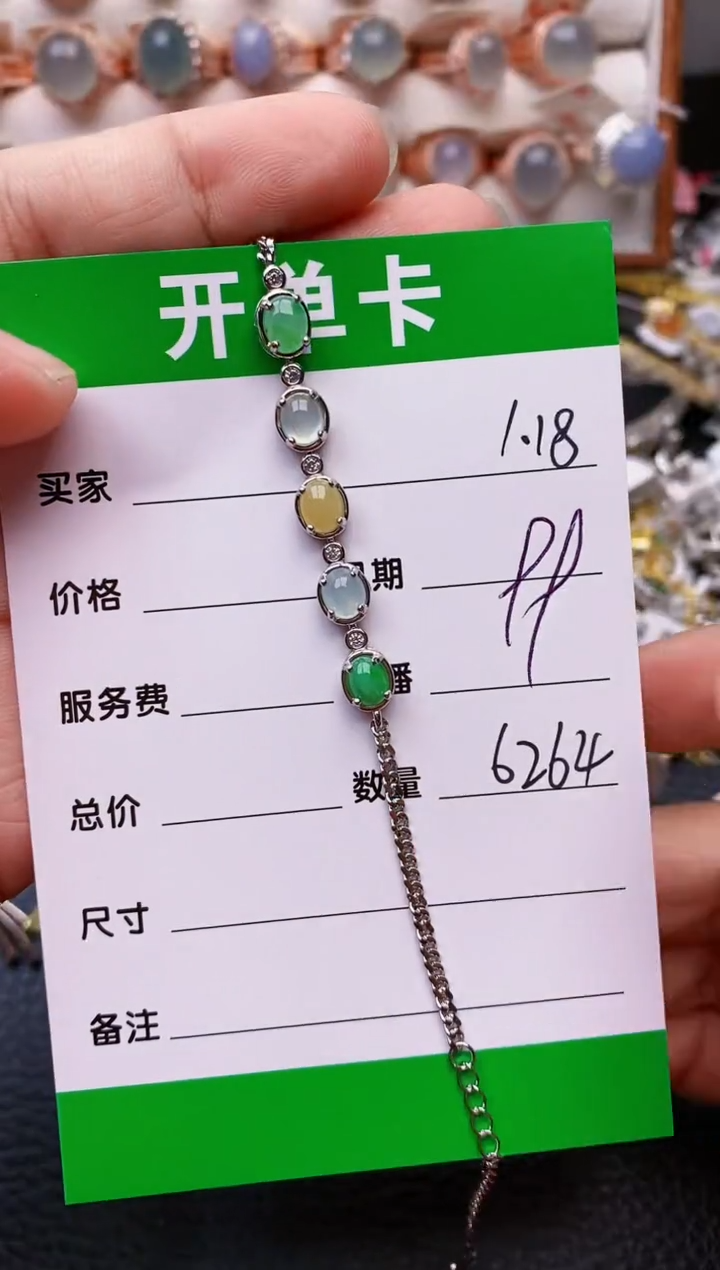 【闪购商品】翡翠戒指银S925镶嵌/6264