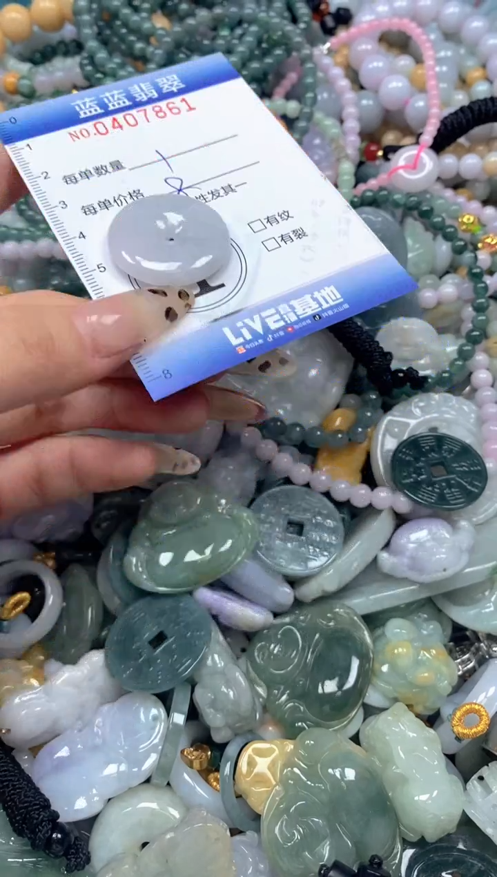 颈饰未镶嵌翡翠闪购0407861