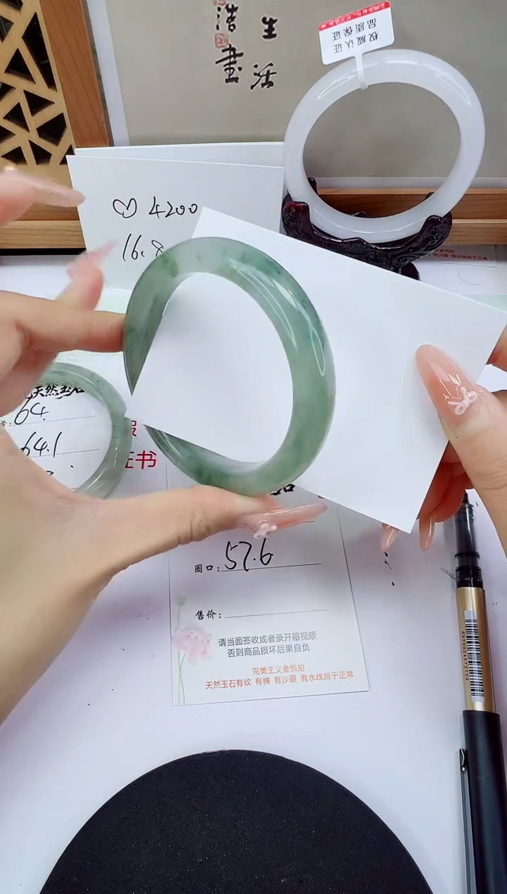 未镶嵌手镯石英质玉65-57/58