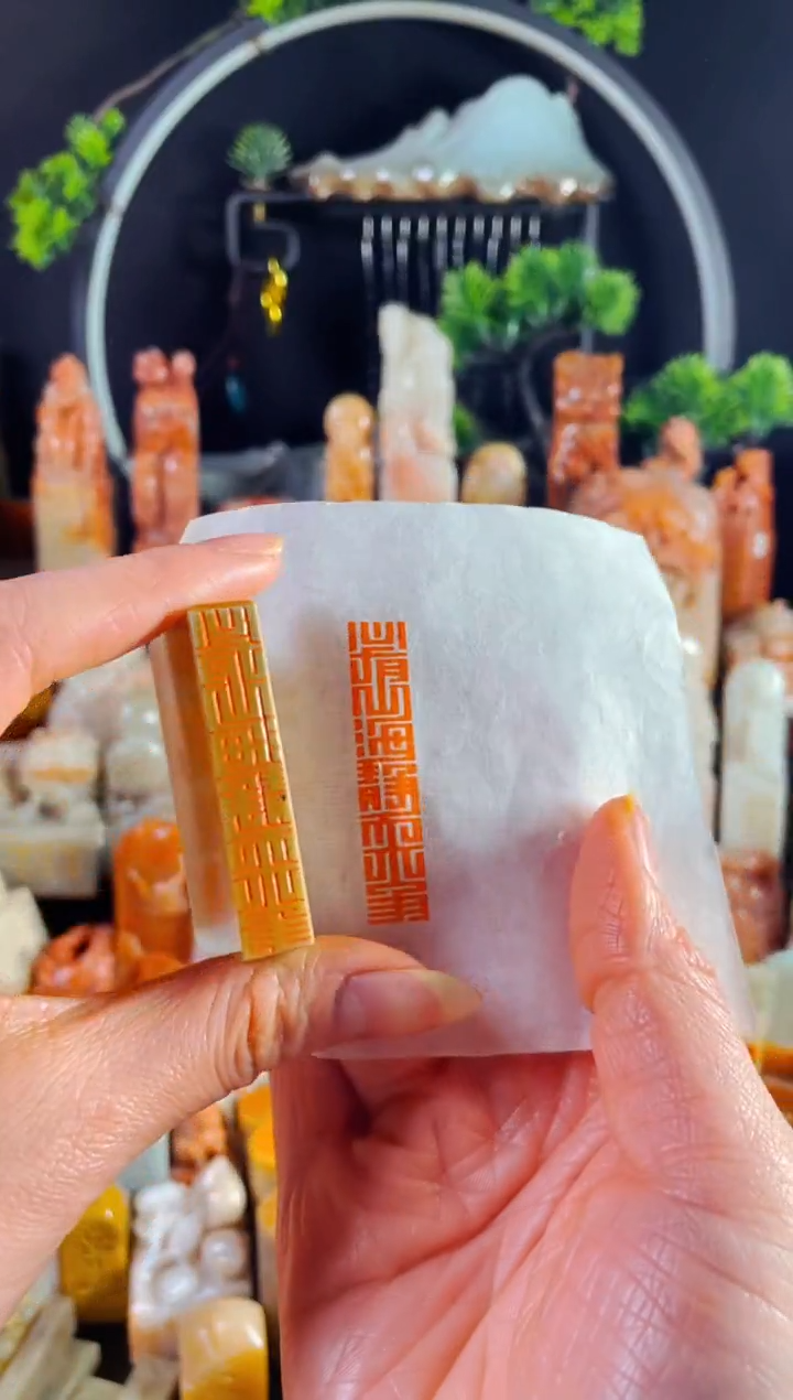 巴林石印石手工篆刻《心有山海静而不争》1*5 巴林