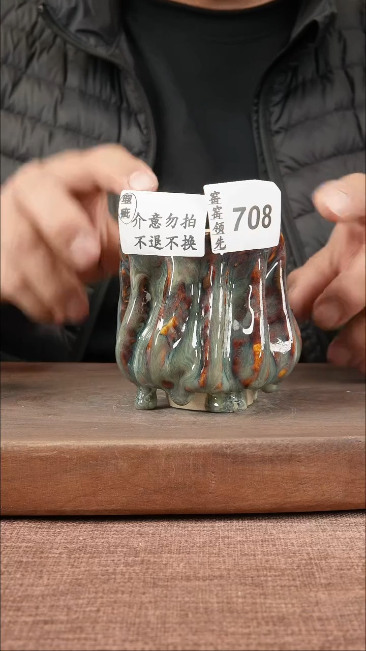 【闪购商品】708窑窑领先 匠心手作