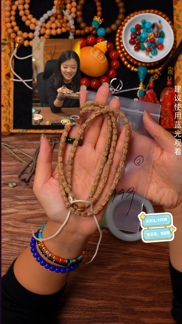 手串柏香籽/百香籽如**～见山文玩珠宝回血