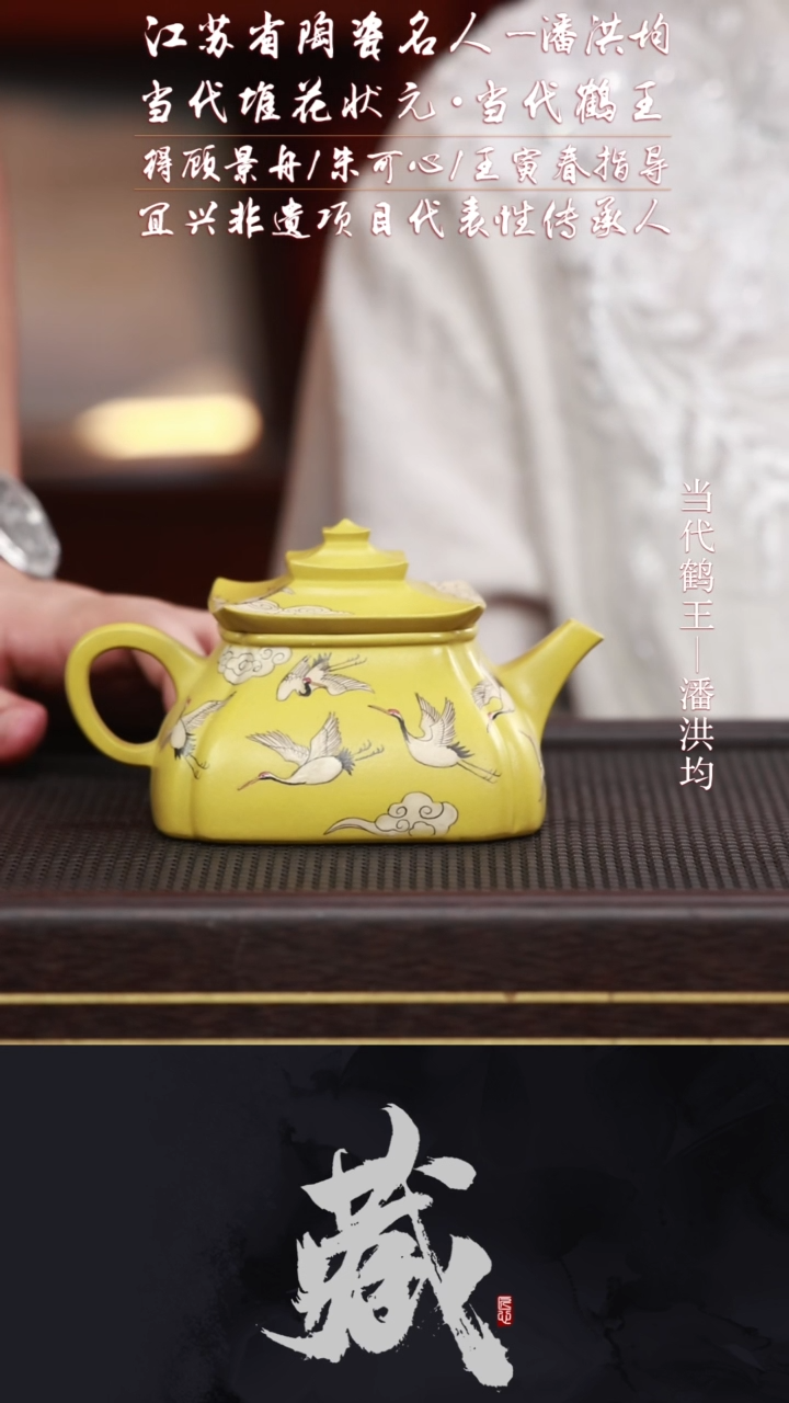 茶壶紫砂PHJ106古亭琉璃黄金段400CC