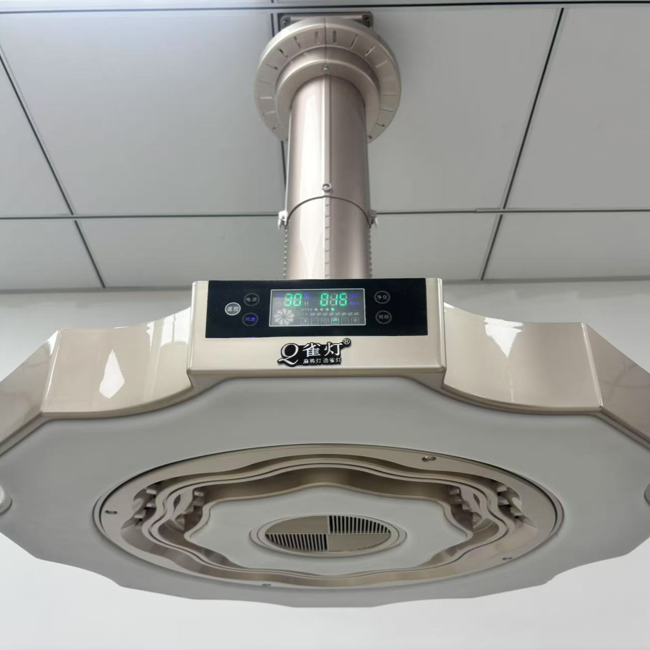 棋牌室麻将机专用家用吸烟净化灯