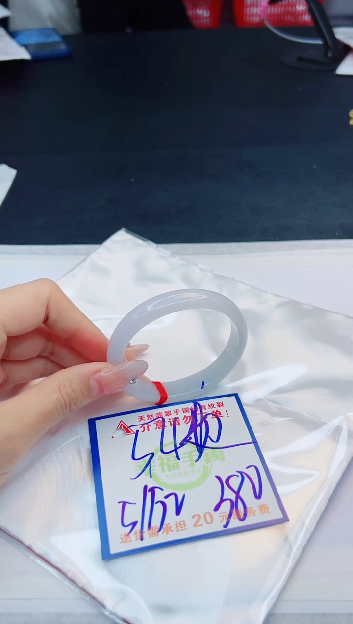 【闪购商品】翡翠手镯未镶嵌，质检证书图片色彩偏黑白
