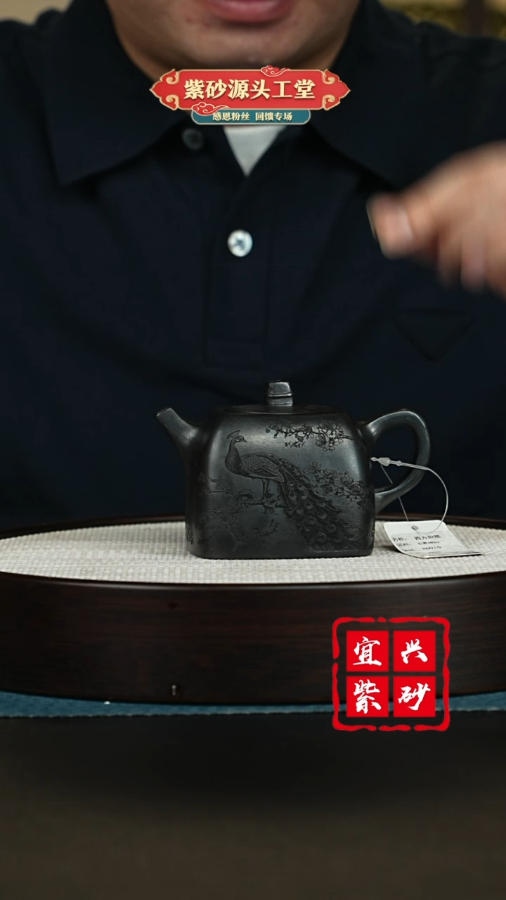 【闪购商品】紫砂茶壶宜兴紫砂茶壶