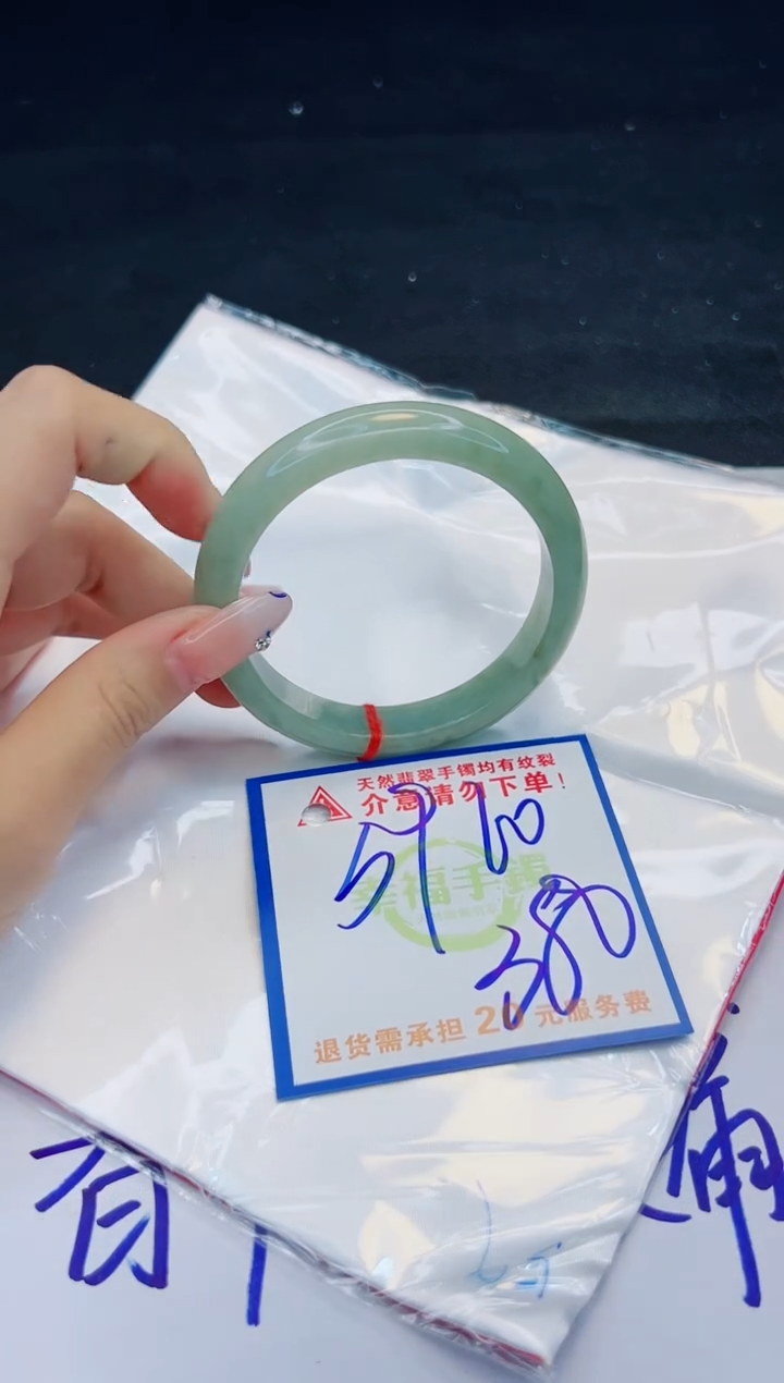 【闪购商品】翡翠手镯未镶嵌，质检证书图片色彩偏黑白