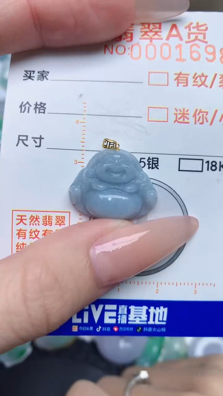 翡翠未镶嵌颈饰876786876876