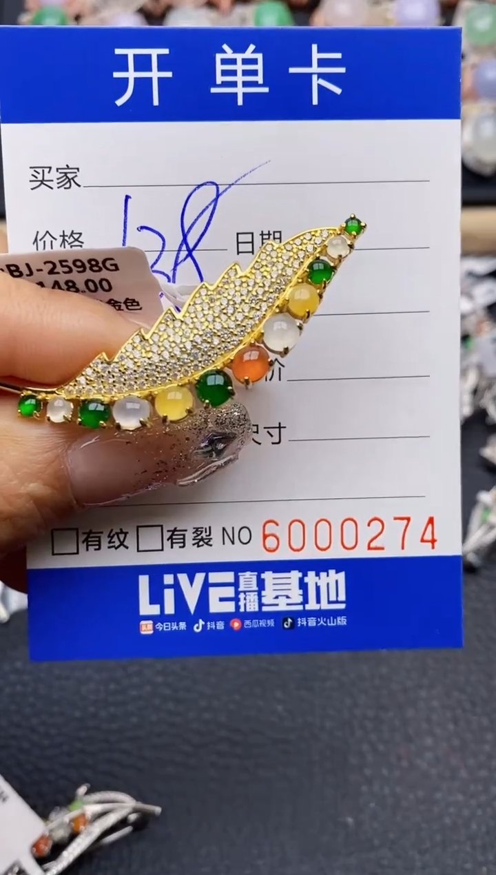 【闪购商品】翡翠戒指银S925镶嵌0274