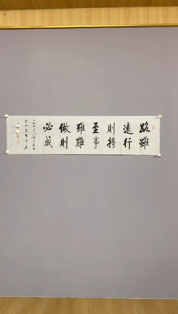 用****旧永高商品专用链接 晶