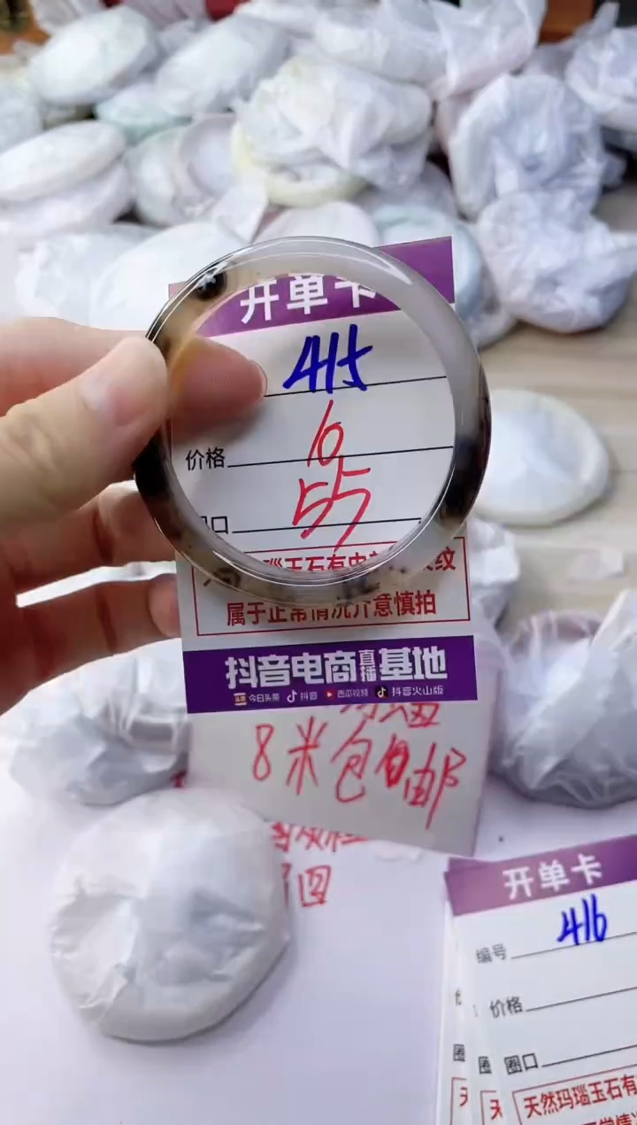 玛瑙/玉髓手镯未镶嵌415