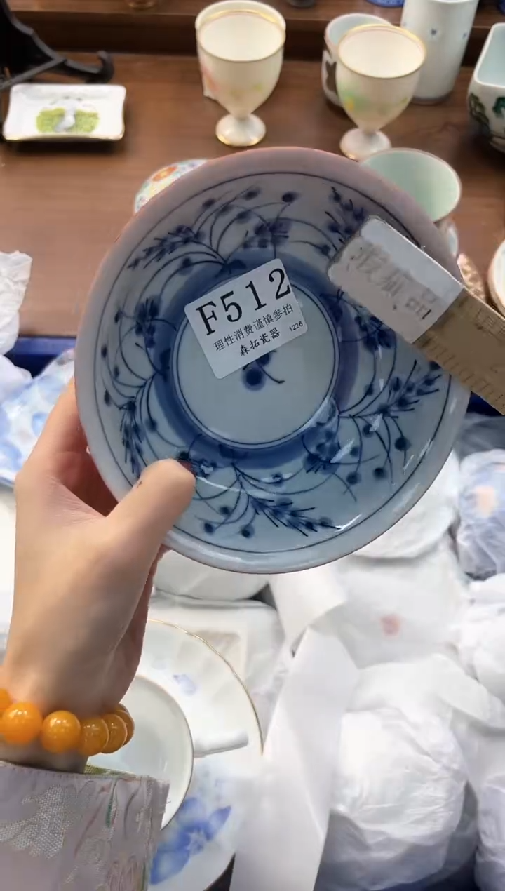 【闪购商品】瓷片----------F512