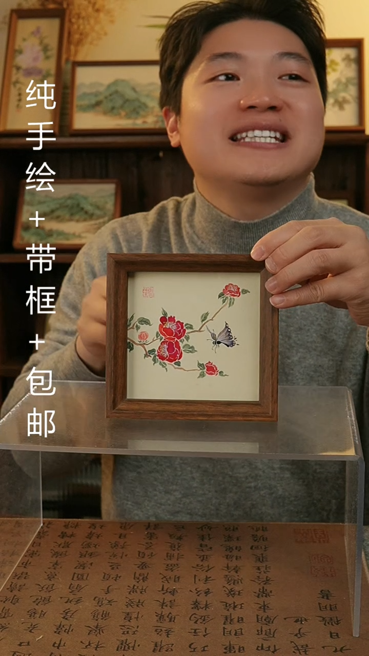 【闪购商品】国画14*14原创纯手绘国画摆台