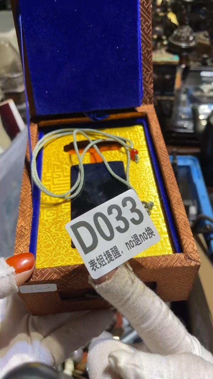 陶瓷长*表姐直播所见所得