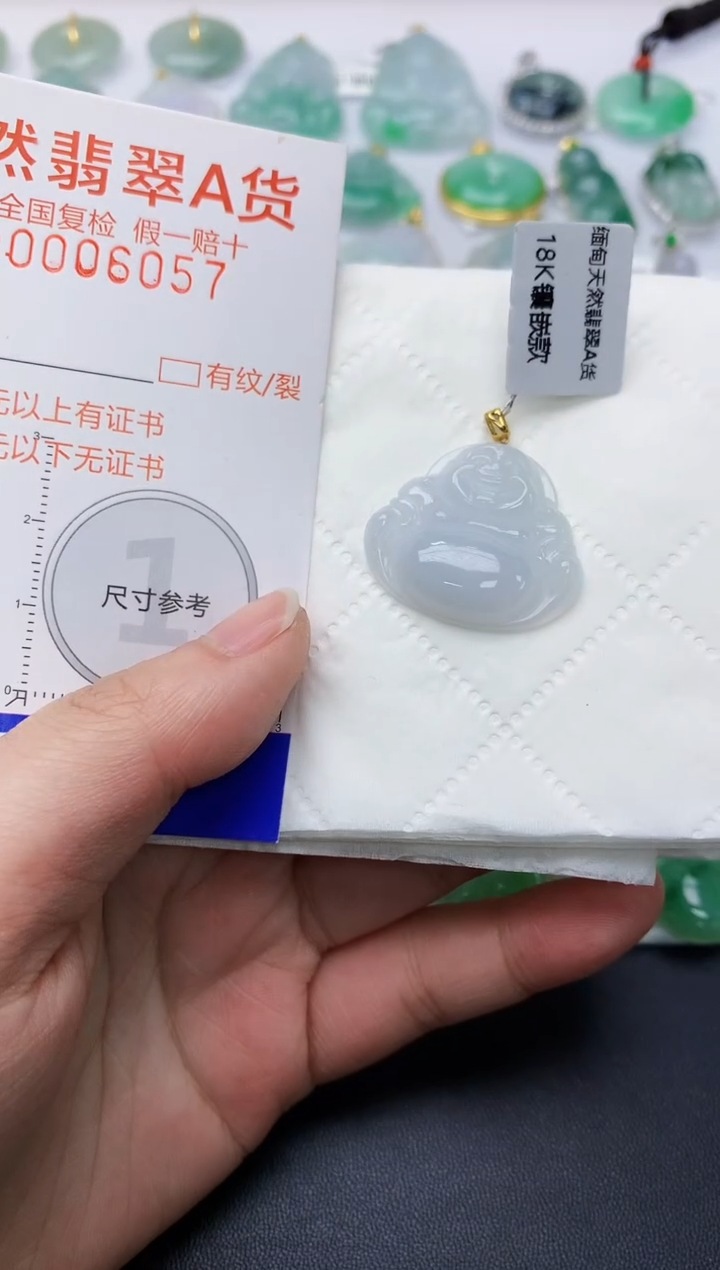 颈饰18K金镶嵌翡翠天然A货