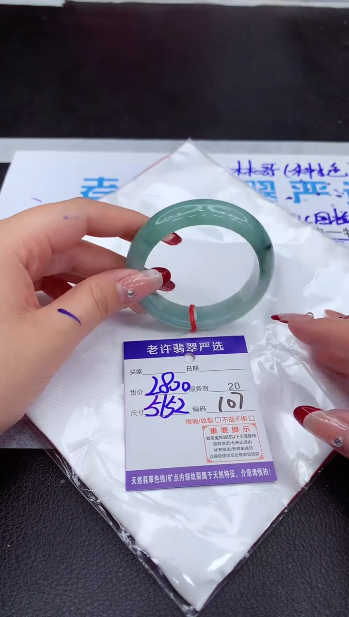【闪购商品】翡翠手镯未镶嵌11111111111111