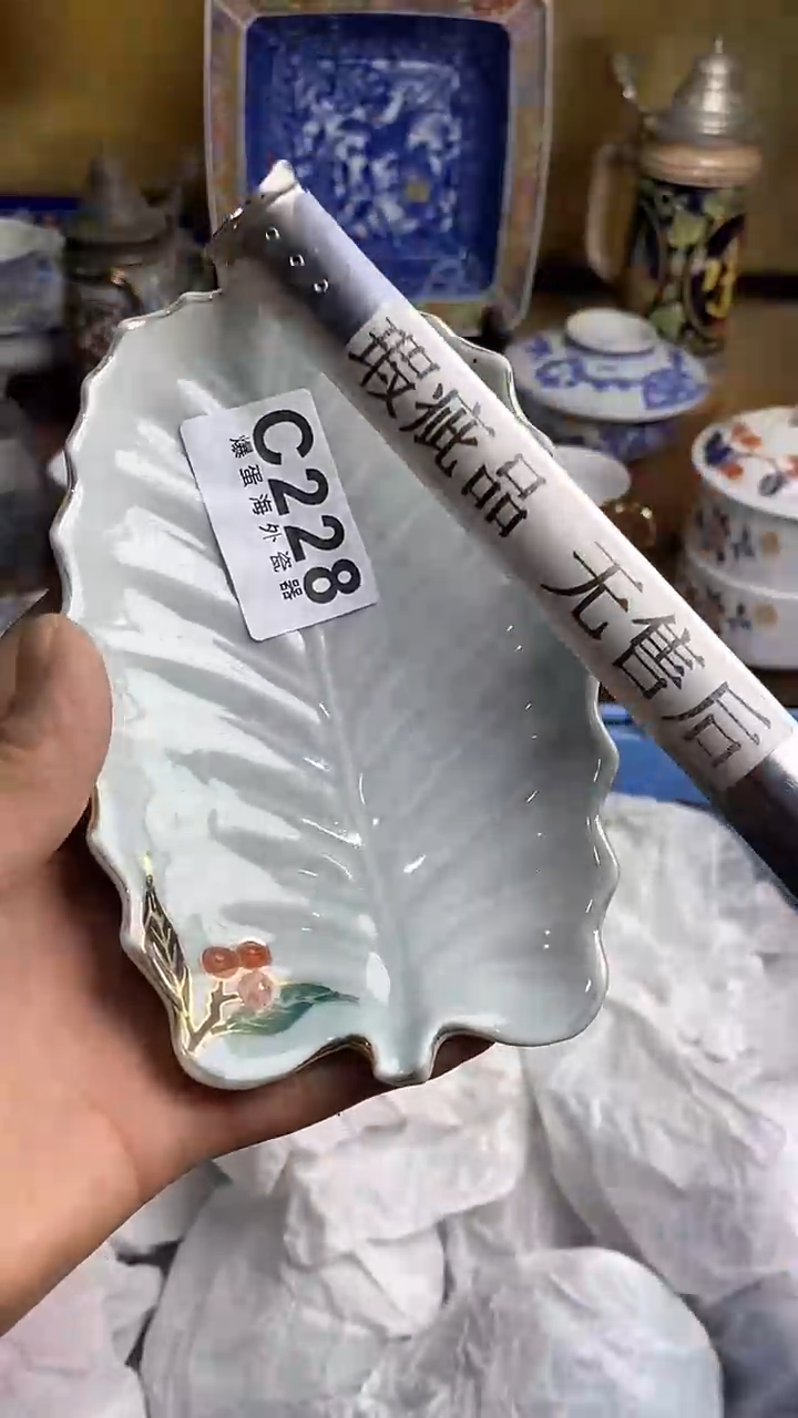 【闪购商品】瓷片666666666 228