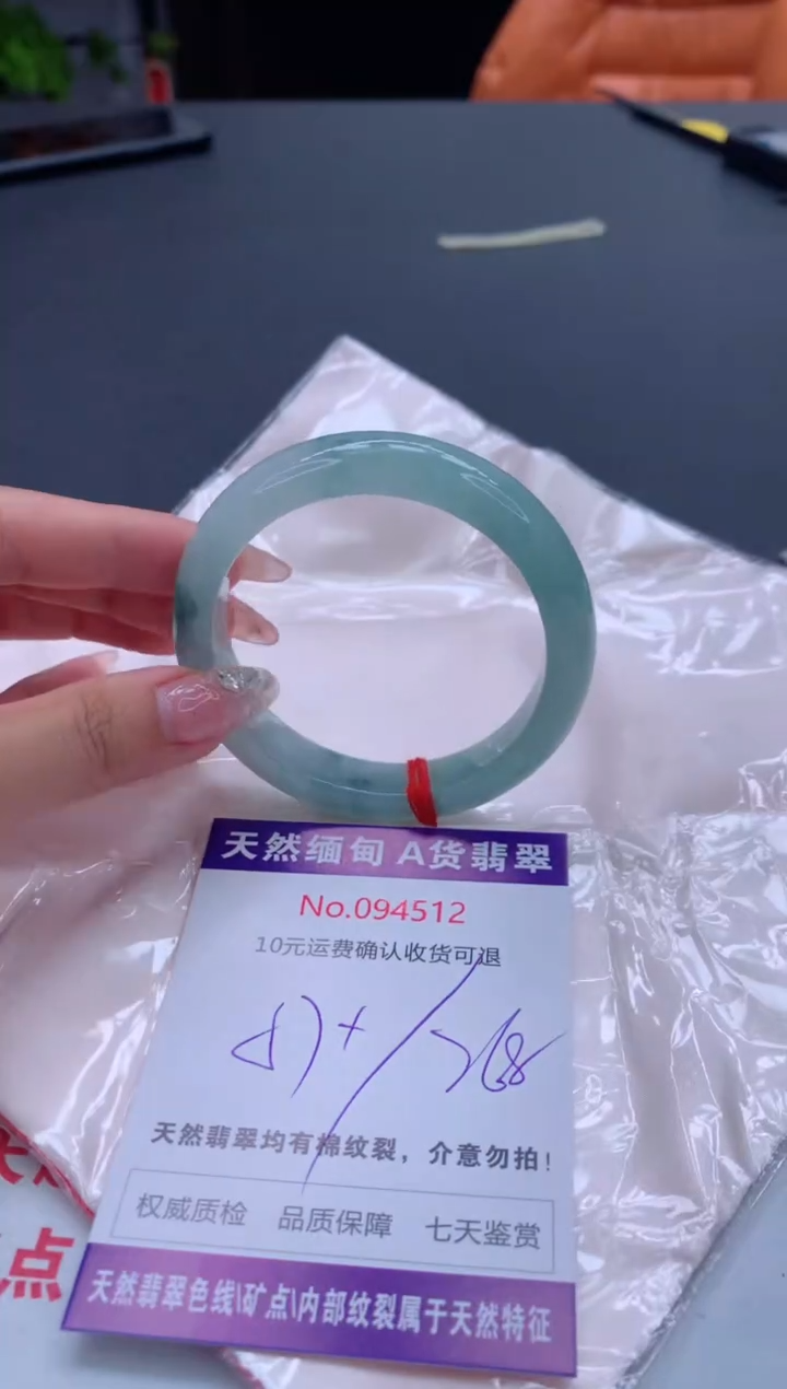 未镶嵌手镯翡翠有纹，完美者勿拍