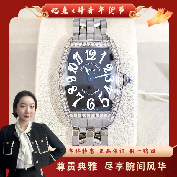 法穆兰/石英表/95新/表径25/S195240921004/250112YZ0044