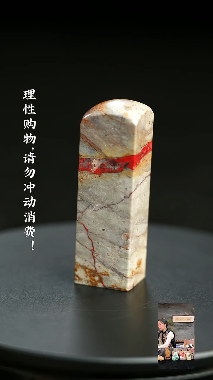 昌化鸡血石1210250