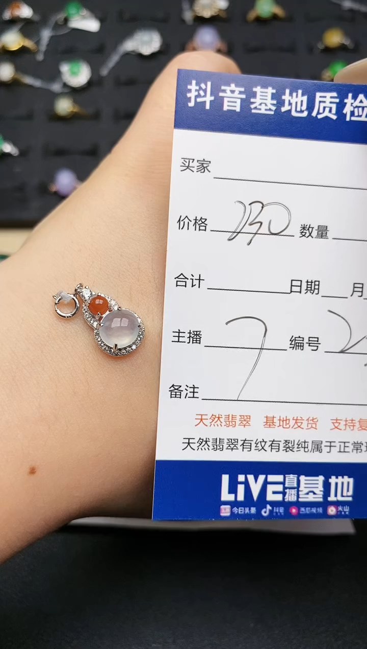 【闪购商品】翡翠颈饰银S925镶嵌..........