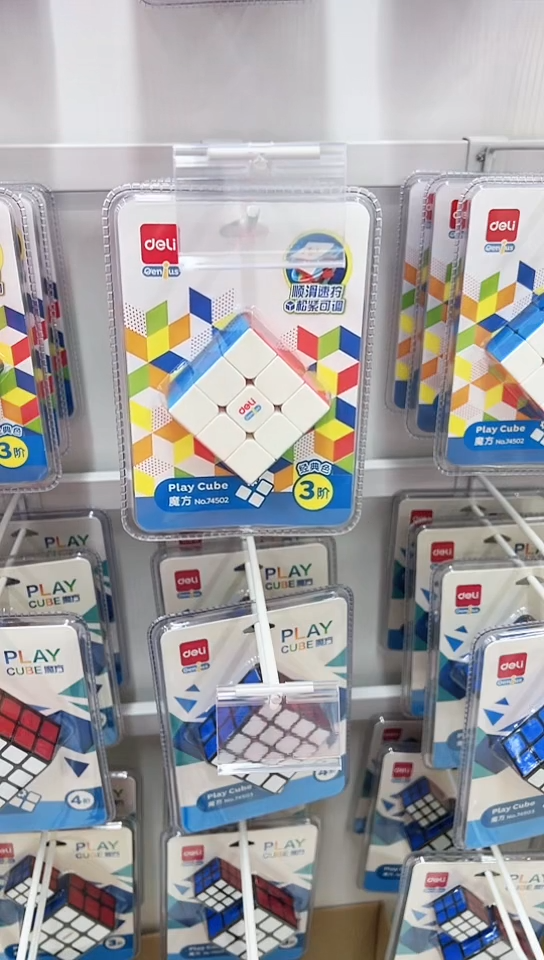 得力74502魔方3阶(12卡)