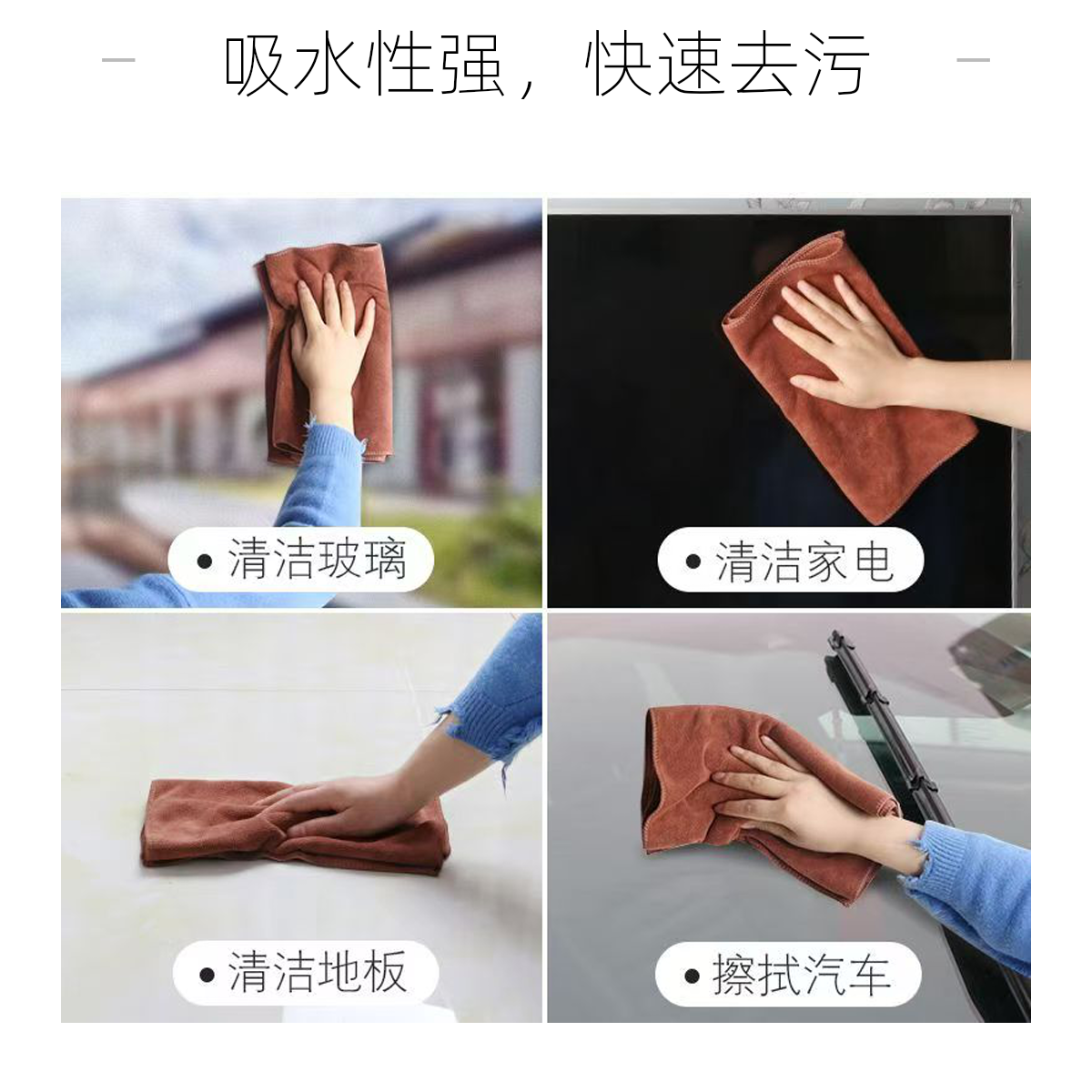 家用保洁家政毛巾洗车毛巾不留水渍不掉毛清洁毛巾理发店洗发毛巾
