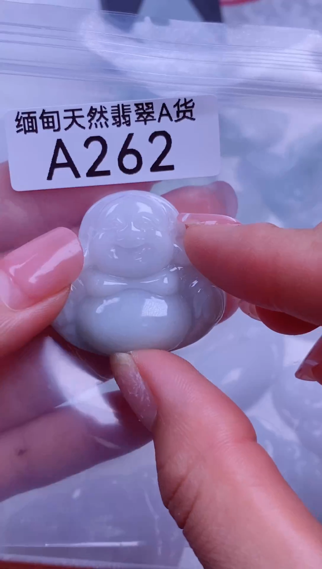 吊坠(不含链)未镶嵌翡翠A262