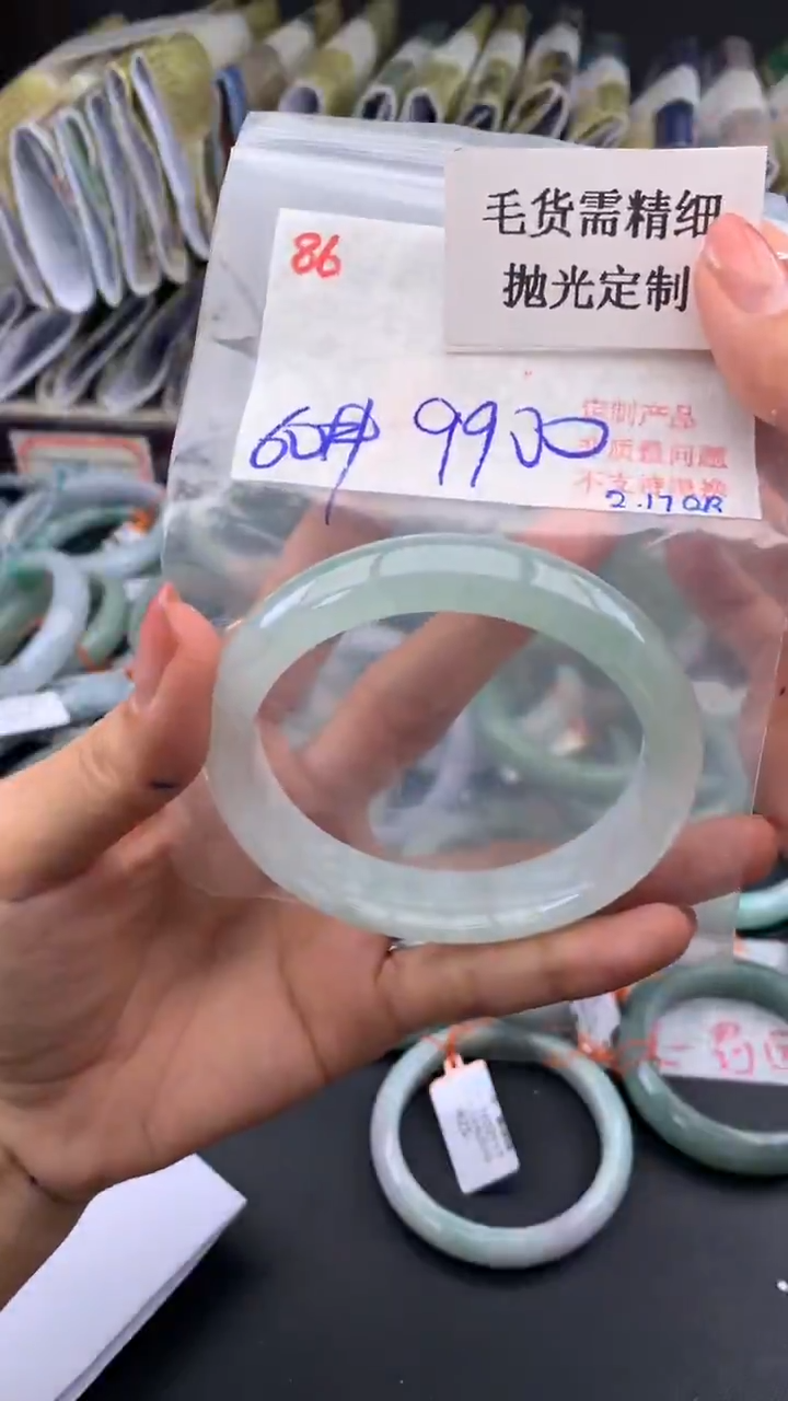 【闪购商品】定制翡翠未镶嵌毛货需精细抛光+多样手镯+9900元86