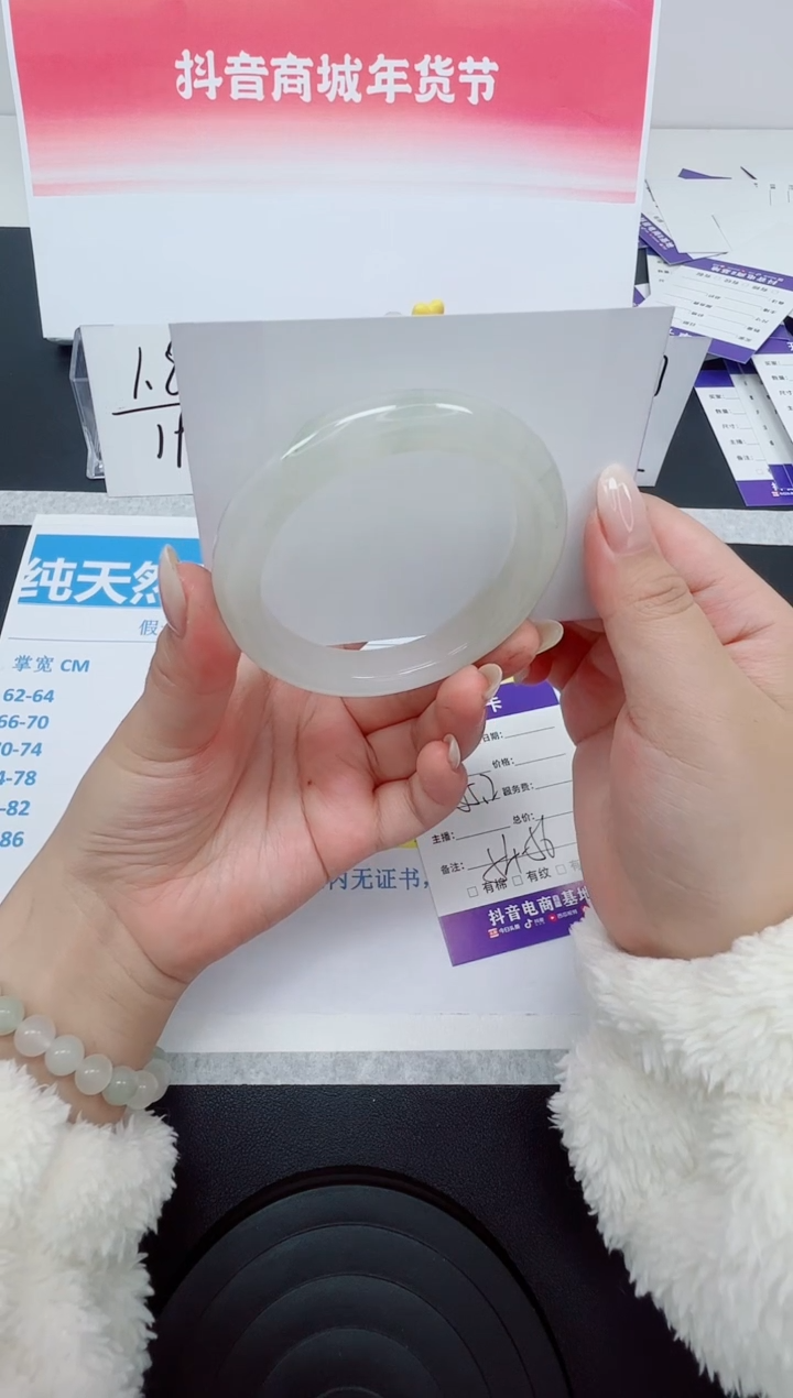 【闪购商品】石英质玉手镯未镶嵌编号：100--55.2圈 天山翠