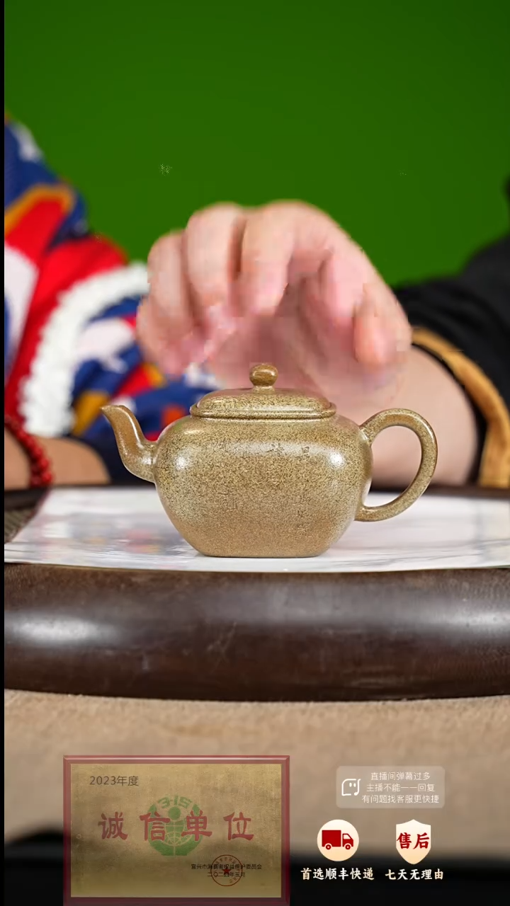 【闪购商品】紫砂茶壶62 紫砂茶壶