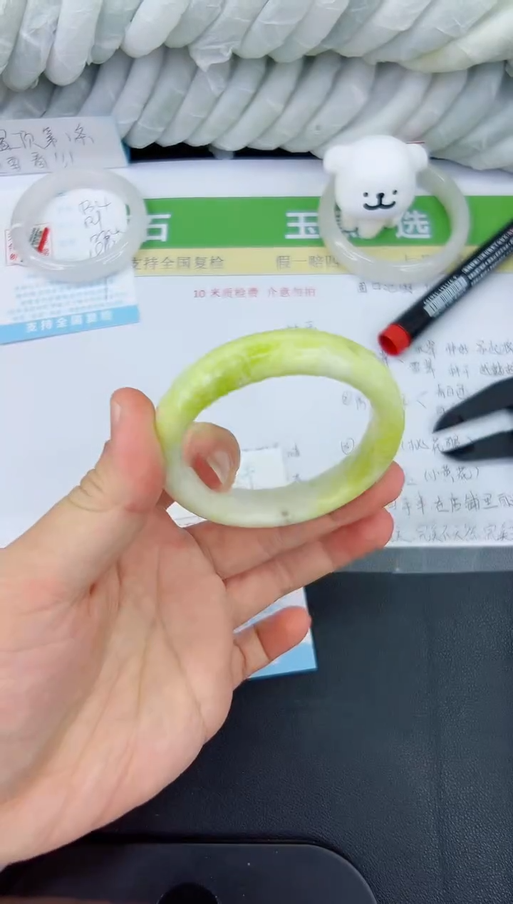 【闪购商品】石英质玉手镯未镶嵌535-53.3