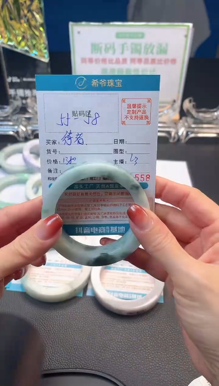 未镶嵌手镯定制翡翠行*手镯