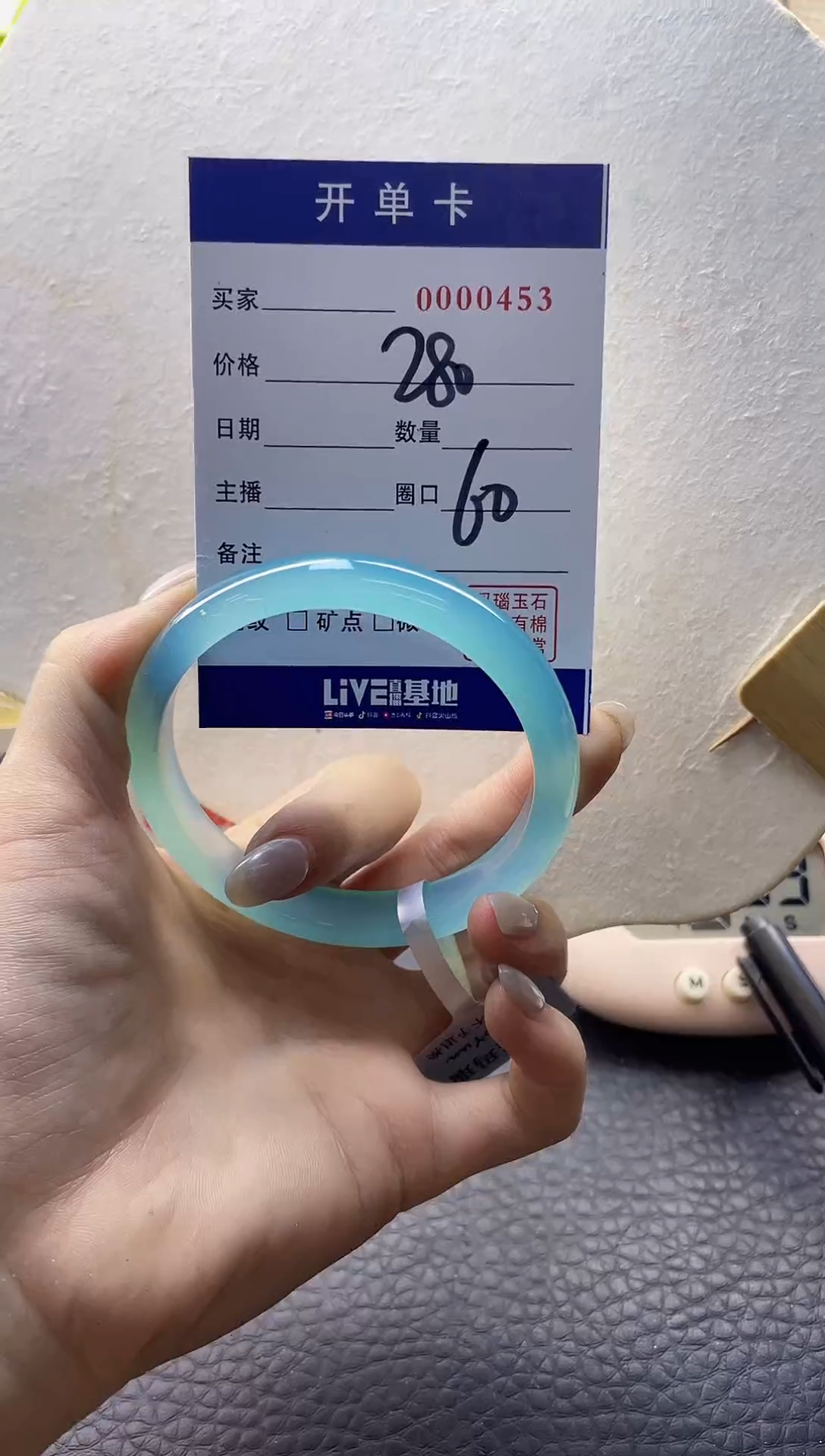 【闪购商品】玛瑙/玉髓手镯未镶嵌0000453