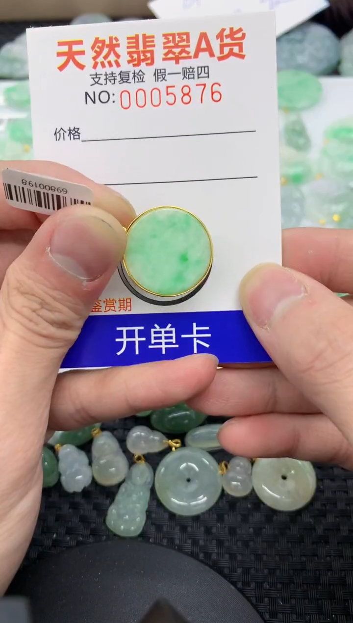 【闪购商品】翡翠颈饰未镶嵌11111111