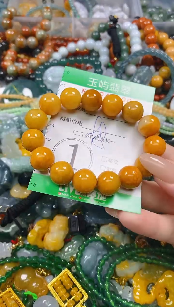 颈饰未镶嵌翡翠闪购0244119