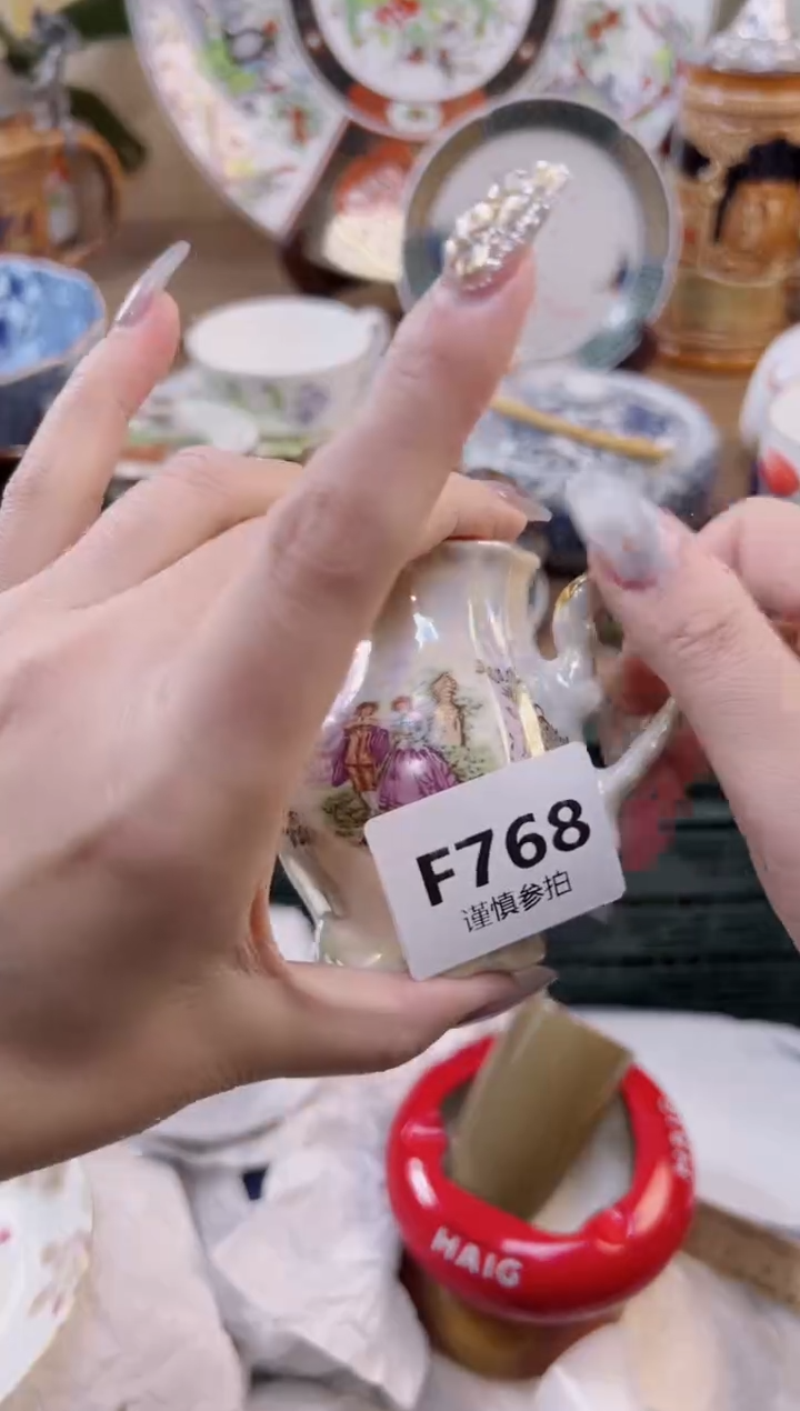 【闪购商品】杯             768