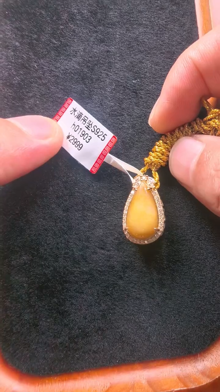 翡翠未镶嵌颈饰h01903-水滴吊坠