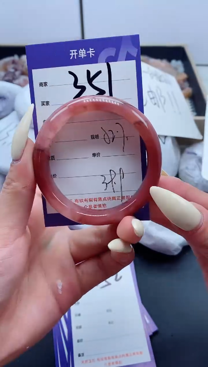 【闪购商品】石英质玉手镯未镶嵌351