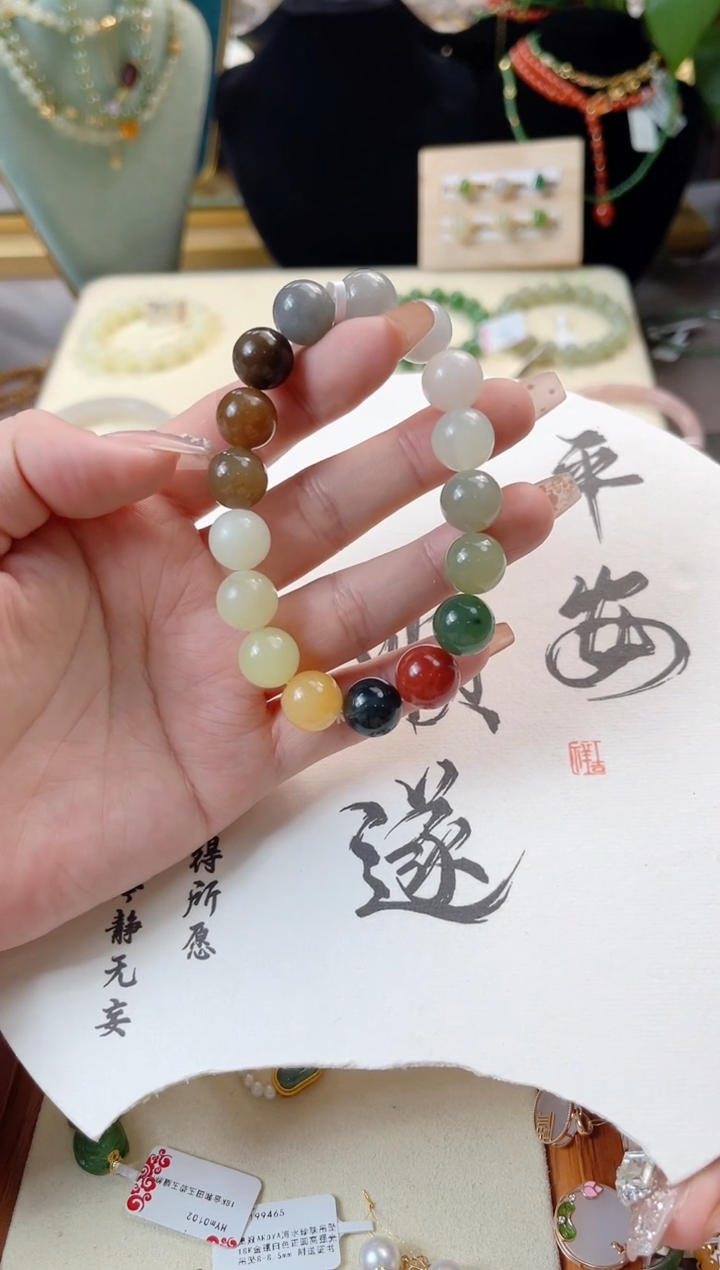 【闪购商品】和田玉手串未镶嵌cs