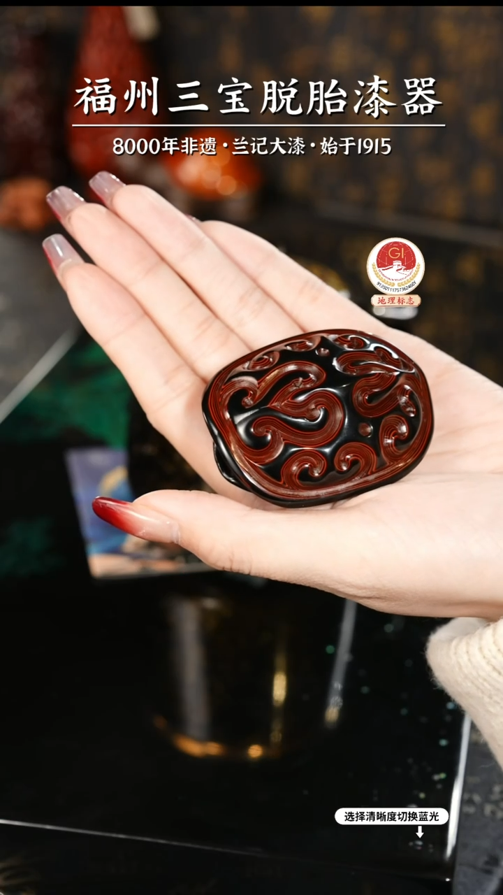 【闪购商品】大漆漆器 何鹏飞老师制剔犀云雕龟背