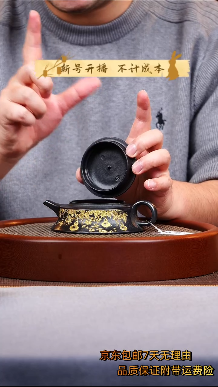 茶杯紫砂桑盘紫砂壶