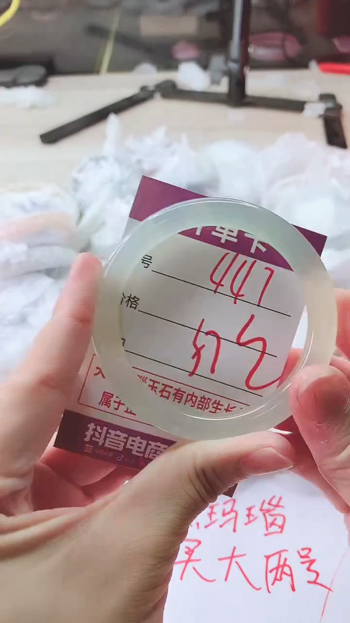 手镯玛瑙/玉髓未镶嵌447