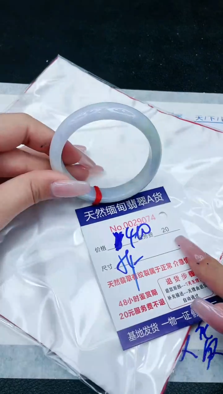 【闪购商品】翡翠手镯未镶嵌11111111111