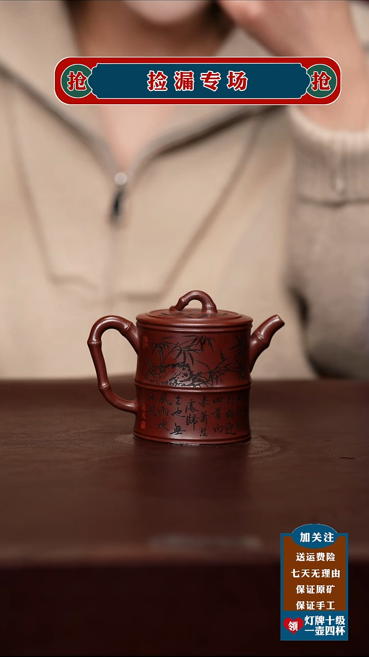 茶杯紫砂宜兴原矿紫砂茶壶