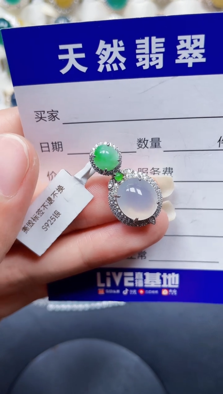 颈饰银S925镶嵌翡翠410