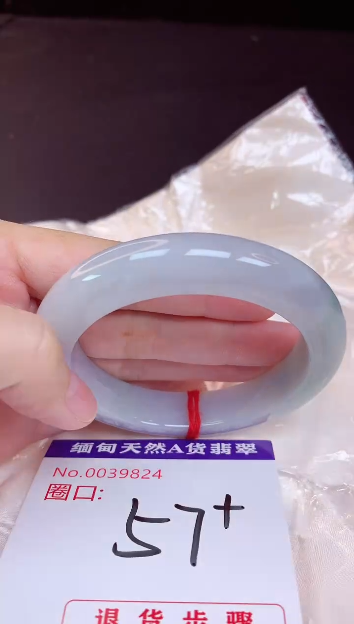 未镶嵌手镯翡翠57