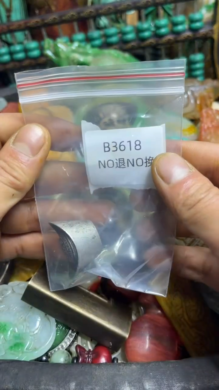 阳*好物工艺品3618